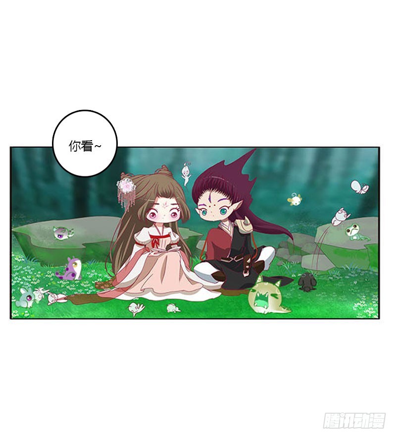通灵妃韩漫全集-你哪也别想去无删减无遮挡章节图片 