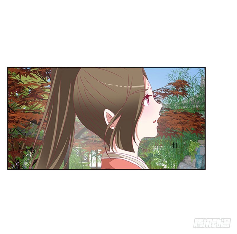 通灵妃韩漫全集-做本君的女人无删减无遮挡章节图片 