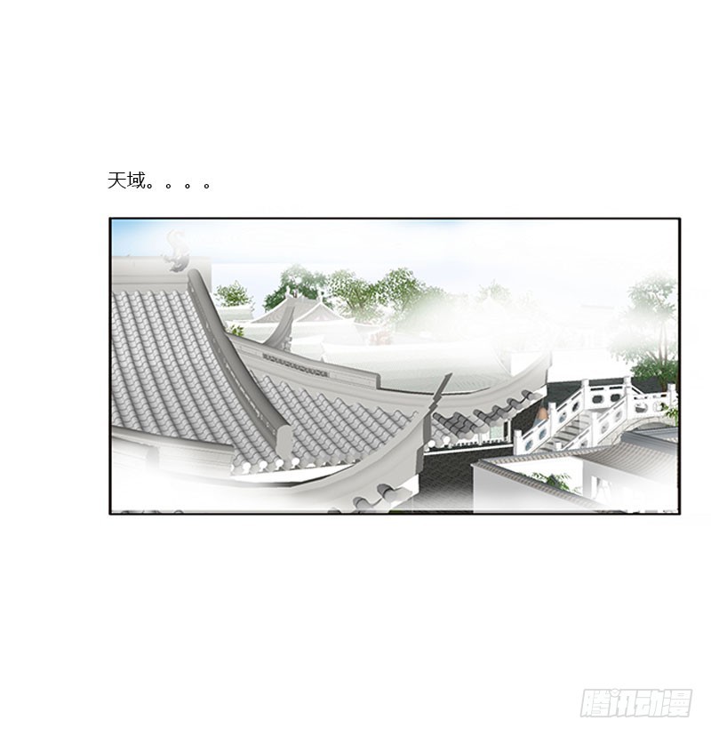 通灵妃韩漫全集-做本君的女人无删减无遮挡章节图片 
