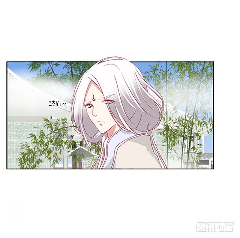 通灵妃韩漫全集-做本君的女人无删减无遮挡章节图片 