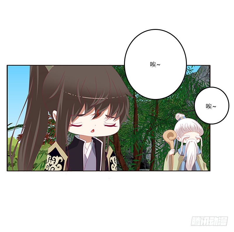通灵妃韩漫全集-为你而学无删减无遮挡章节图片 