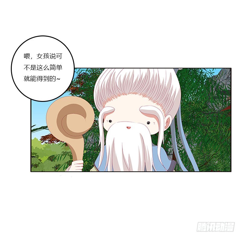 通灵妃韩漫全集-为你而学无删减无遮挡章节图片 