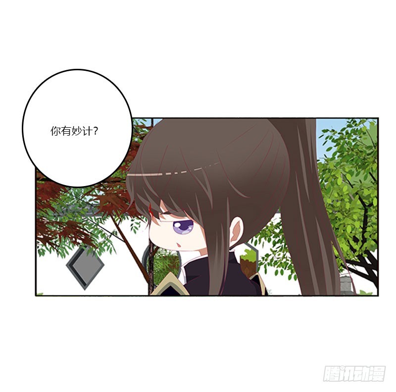 通灵妃韩漫全集-为你而学无删减无遮挡章节图片 