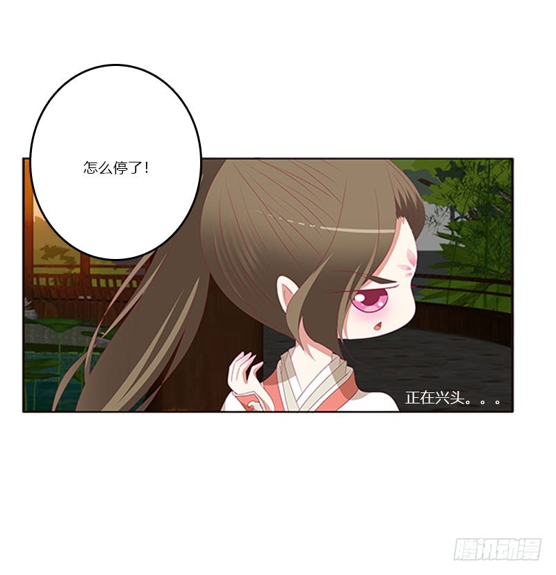 通灵妃韩漫全集-为你而学无删减无遮挡章节图片 