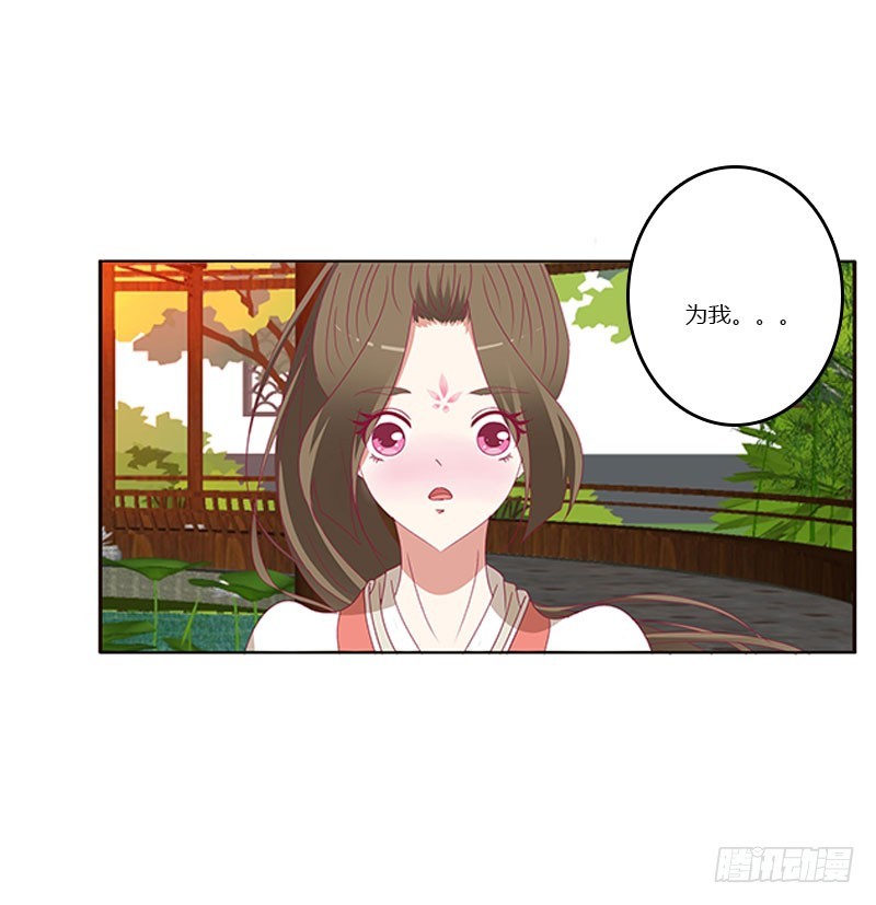 通灵妃韩漫全集-为你而学无删减无遮挡章节图片 
