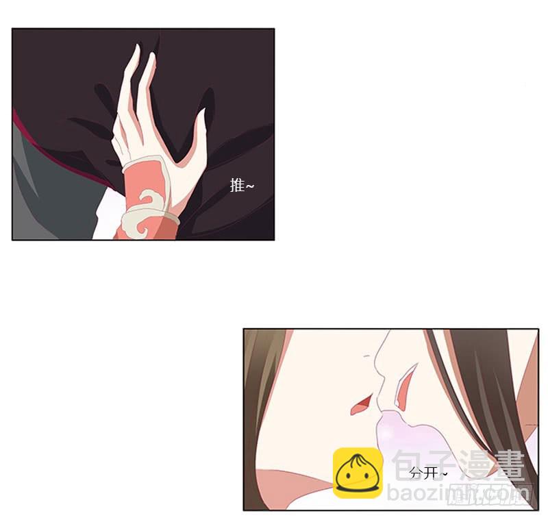 通灵妃韩漫全集-为你而学无删减无遮挡章节图片 