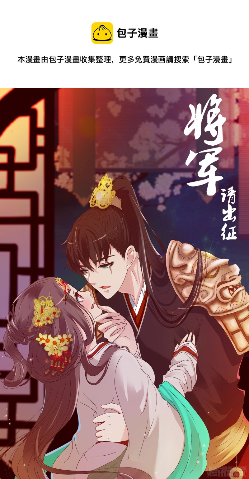 通灵妃韩漫全集-为你而学无删减无遮挡章节图片 