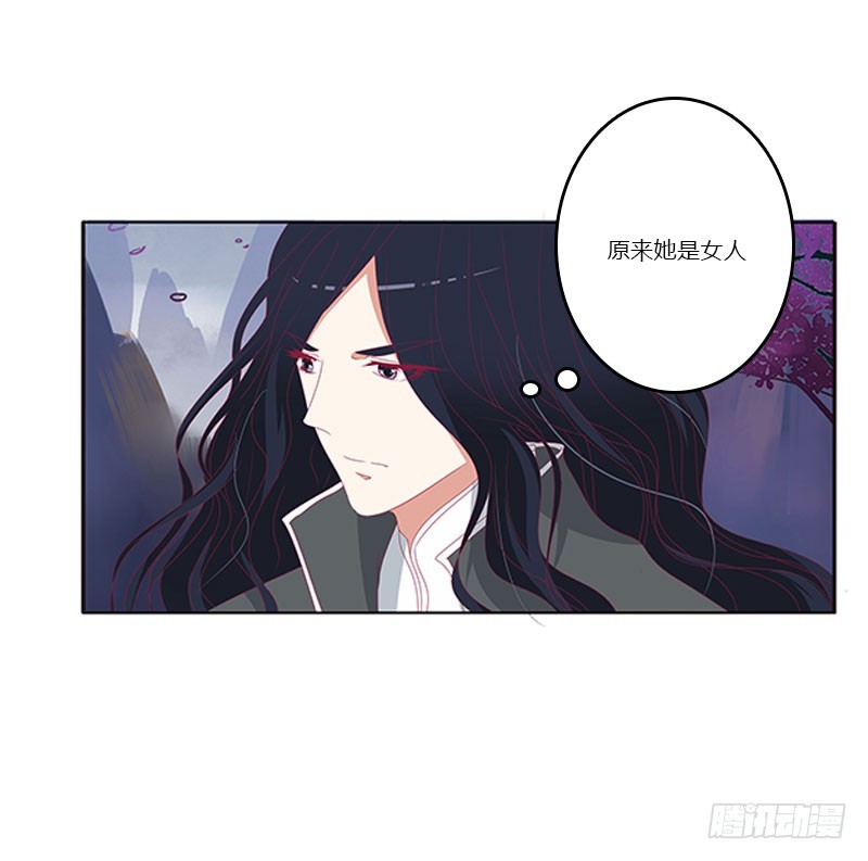 通灵妃韩漫全集-为你而学无删减无遮挡章节图片 
