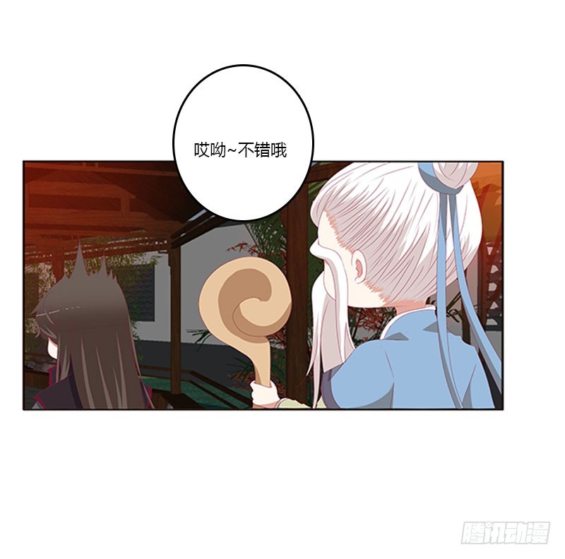 通灵妃韩漫全集-本君的爱无处不在无删减无遮挡章节图片 