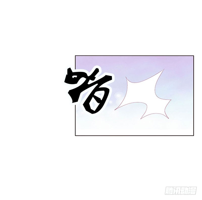 通灵妃韩漫全集-本君的爱无处不在无删减无遮挡章节图片 