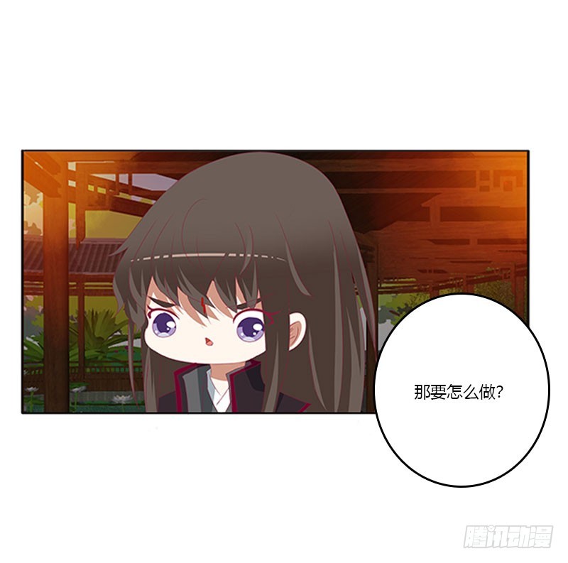 通灵妃韩漫全集-本君的爱无处不在无删减无遮挡章节图片 