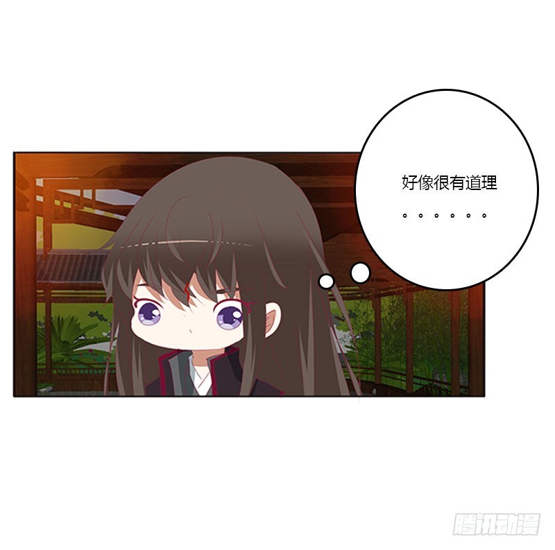 通灵妃韩漫全集-本君的爱无处不在无删减无遮挡章节图片 