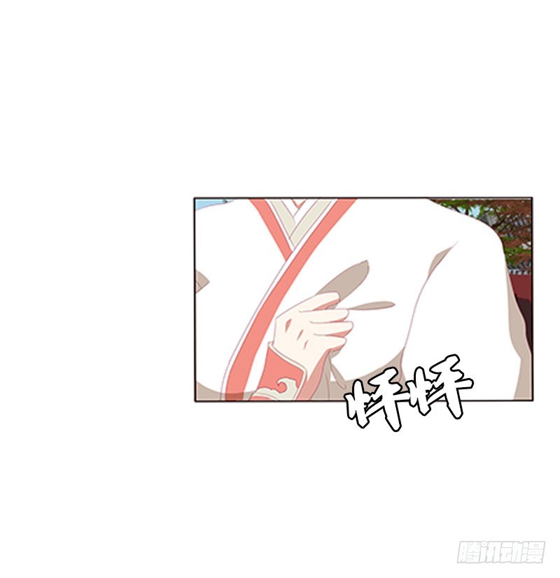 通灵妃韩漫全集-本君的爱无处不在无删减无遮挡章节图片 