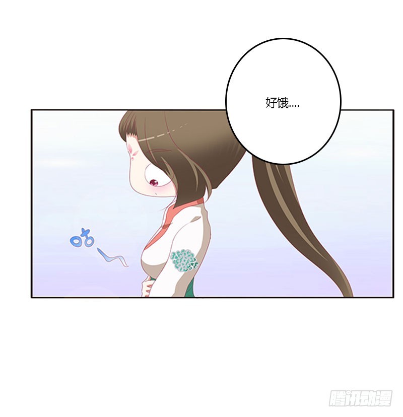 通灵妃韩漫全集-本君的爱无处不在无删减无遮挡章节图片 