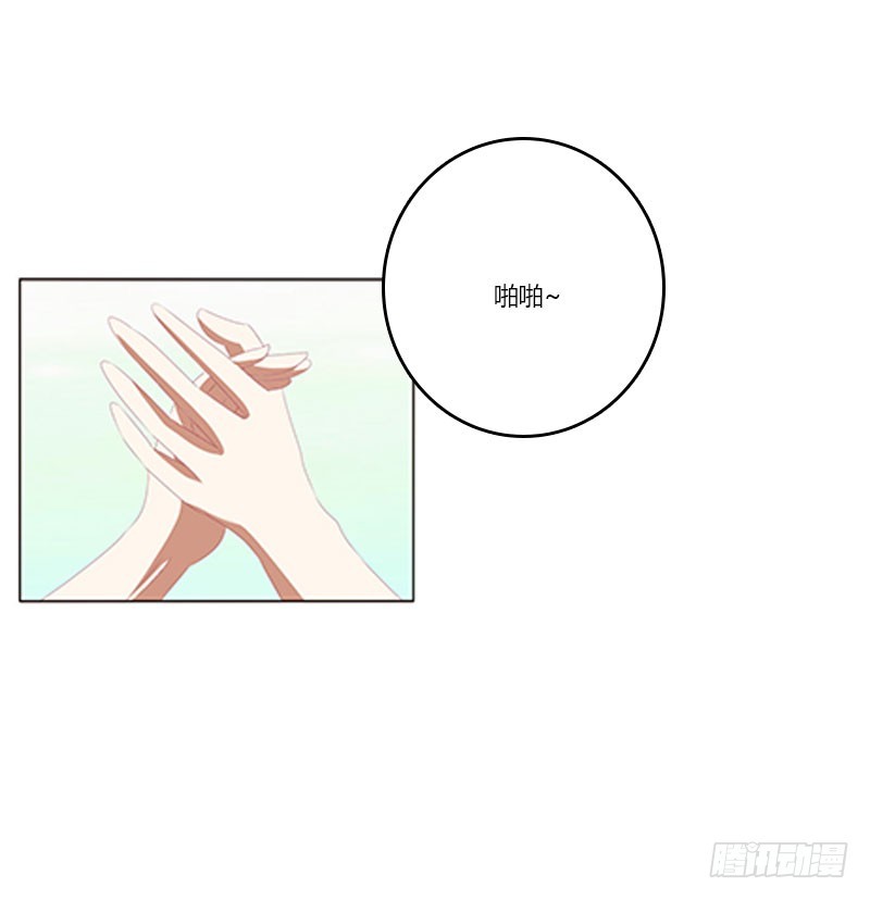 通灵妃韩漫全集-本君的爱无处不在无删减无遮挡章节图片 