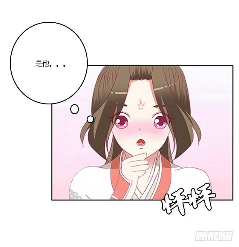 通灵妃韩漫全集-本君的爱无处不在无删减无遮挡章节图片 