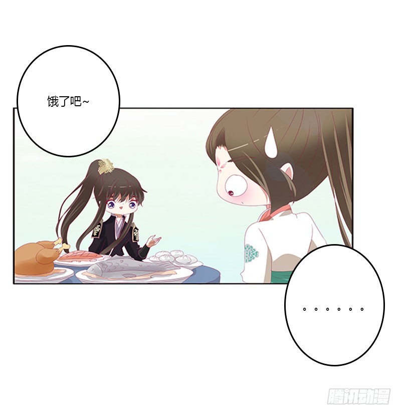 通灵妃韩漫全集-本君的爱无处不在无删减无遮挡章节图片 