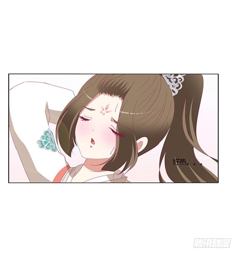 通灵妃韩漫全集-本君的爱无处不在无删减无遮挡章节图片 