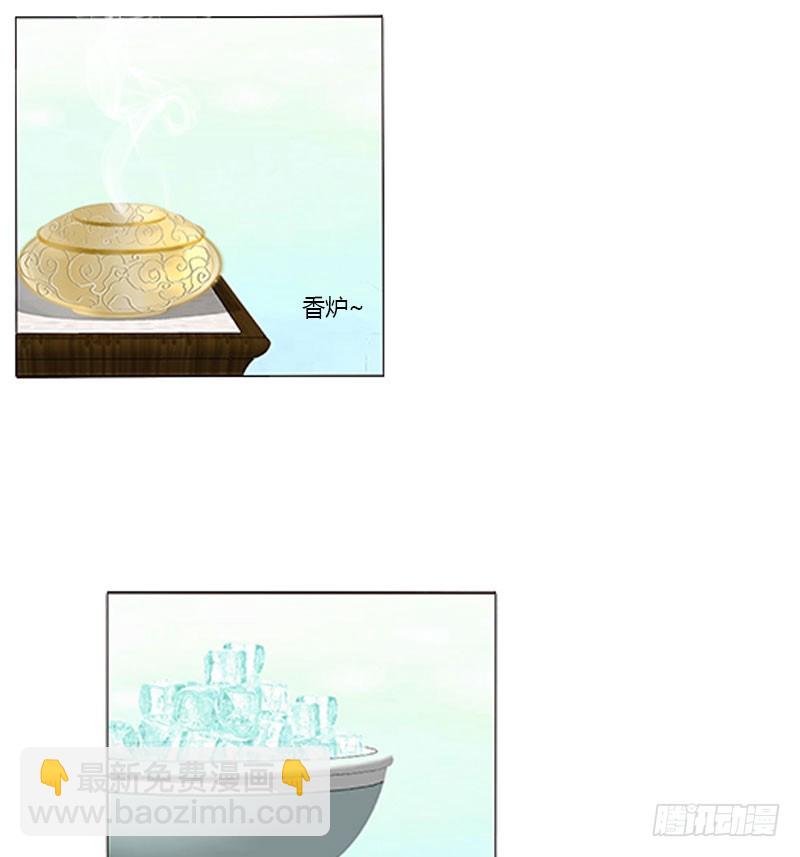 通灵妃韩漫全集-本君的爱无处不在无删减无遮挡章节图片 