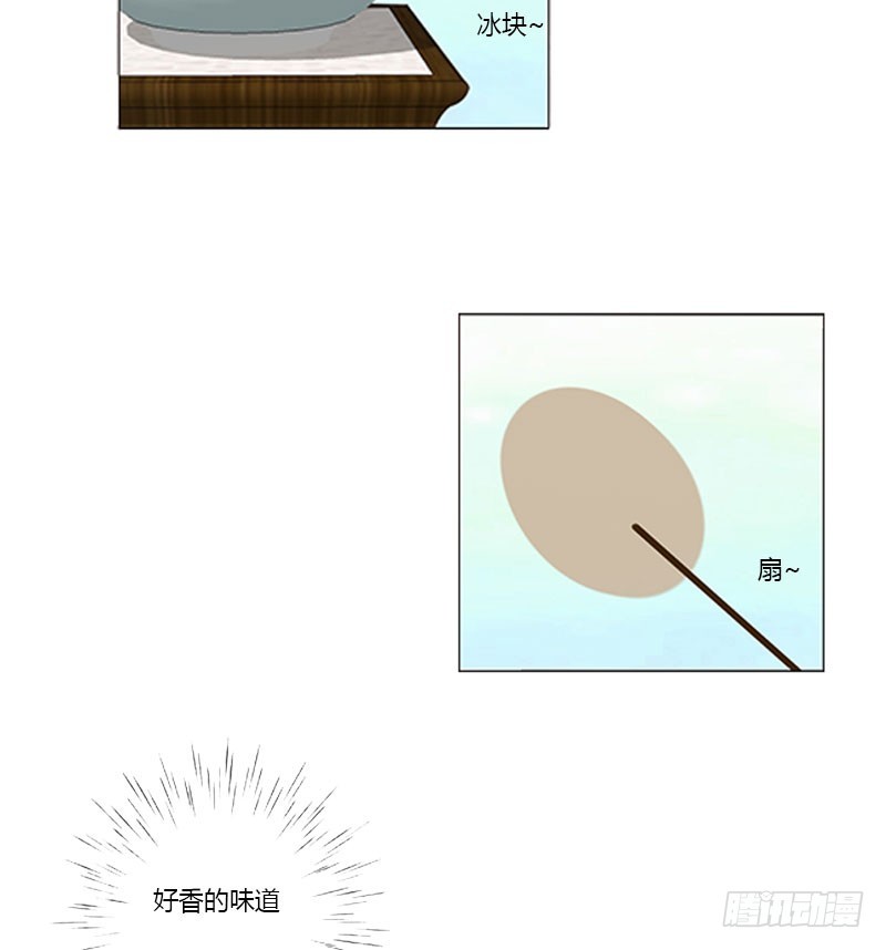 通灵妃韩漫全集-本君的爱无处不在无删减无遮挡章节图片 