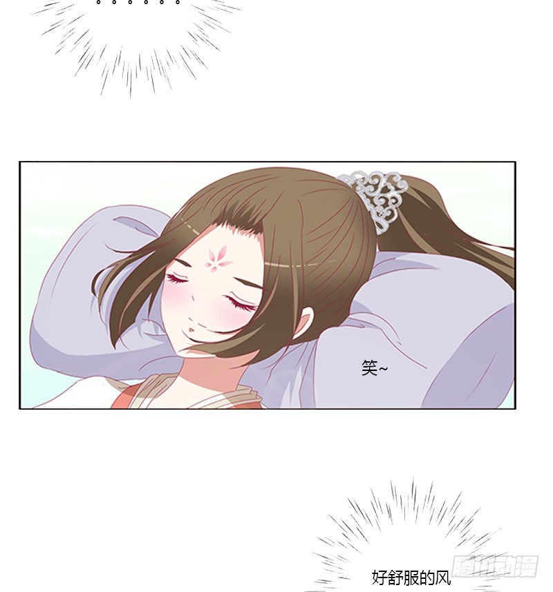 通灵妃韩漫全集-本君的爱无处不在无删减无遮挡章节图片 