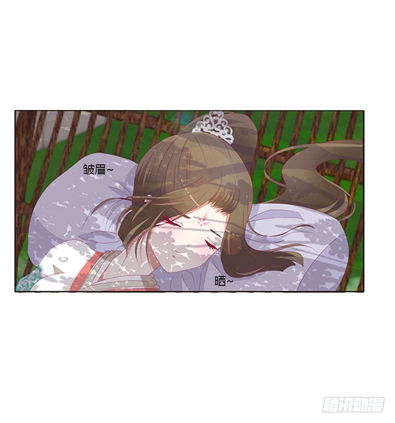 通灵妃韩漫全集-本君的爱无处不在无删减无遮挡章节图片 