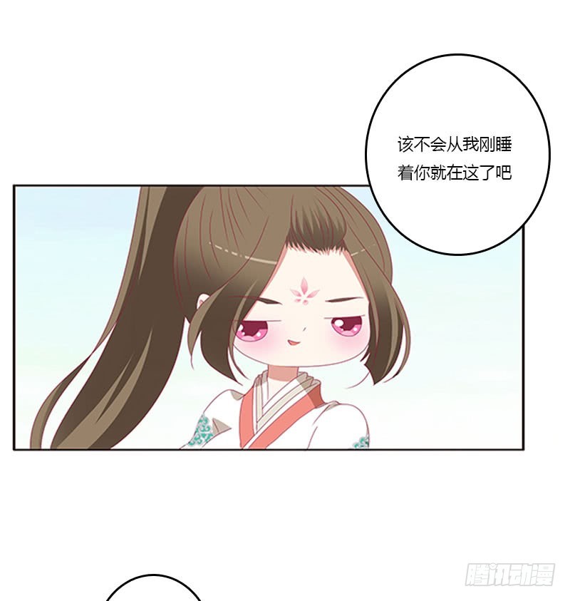 通灵妃韩漫全集-本君的爱无处不在无删减无遮挡章节图片 