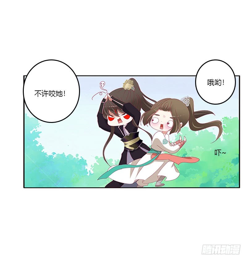 通灵妃韩漫全集-本君的爱无处不在无删减无遮挡章节图片 