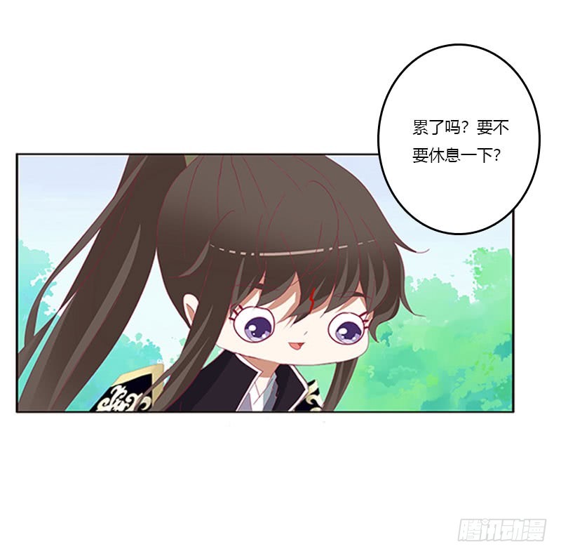 通灵妃韩漫全集-本君的爱无处不在无删减无遮挡章节图片 
