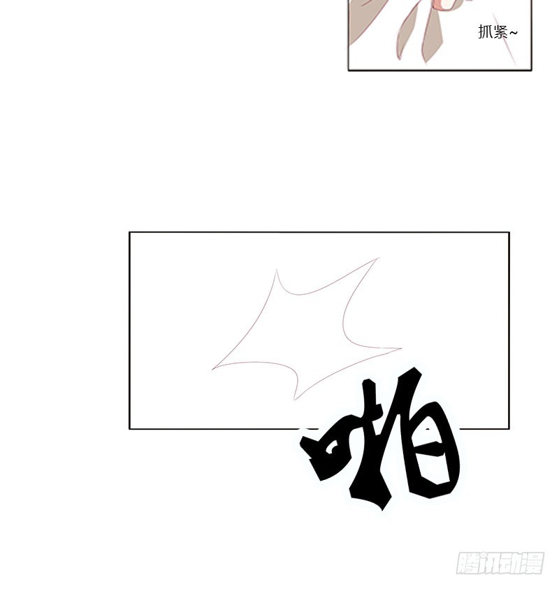 通灵妃韩漫全集-本君的爱无处不在无删减无遮挡章节图片 