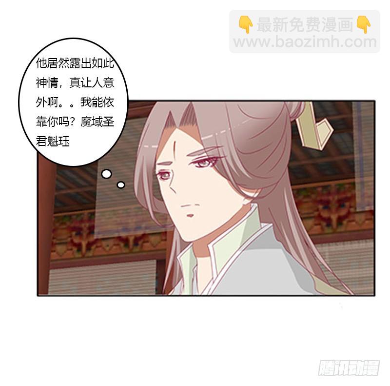 通灵妃韩漫全集-爱，忘乎所以无删减无遮挡章节图片 