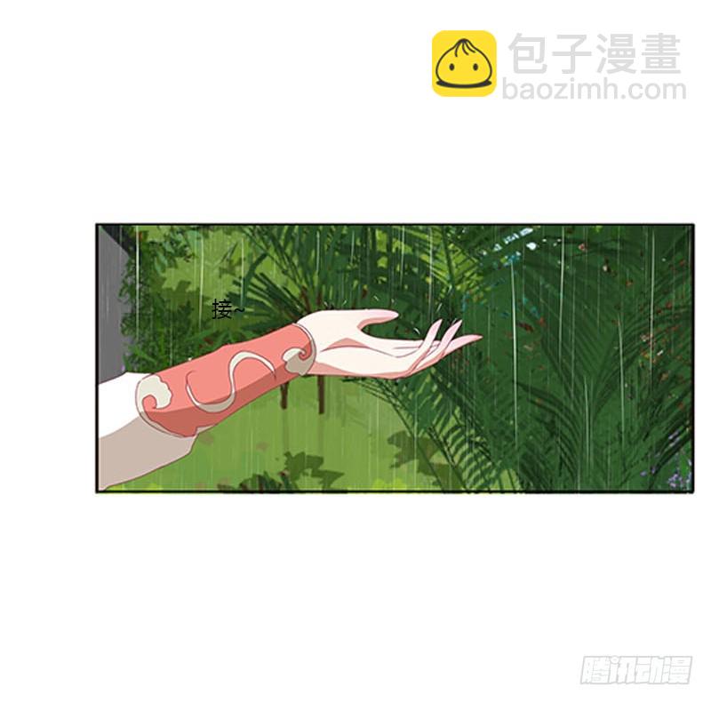通灵妃韩漫全集-爱，忘乎所以无删减无遮挡章节图片 