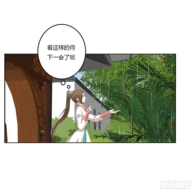 通灵妃韩漫全集-爱，忘乎所以无删减无遮挡章节图片 
