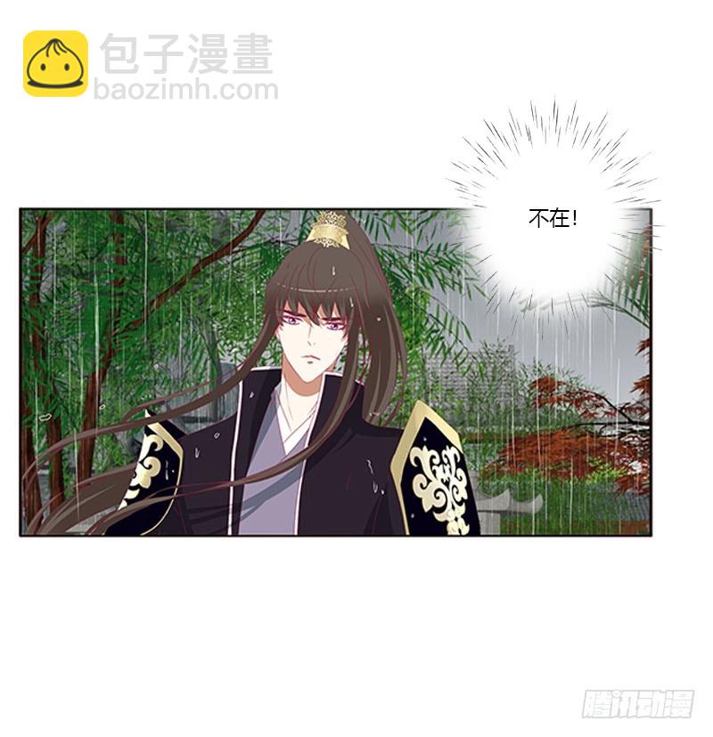 通灵妃韩漫全集-爱，忘乎所以无删减无遮挡章节图片 