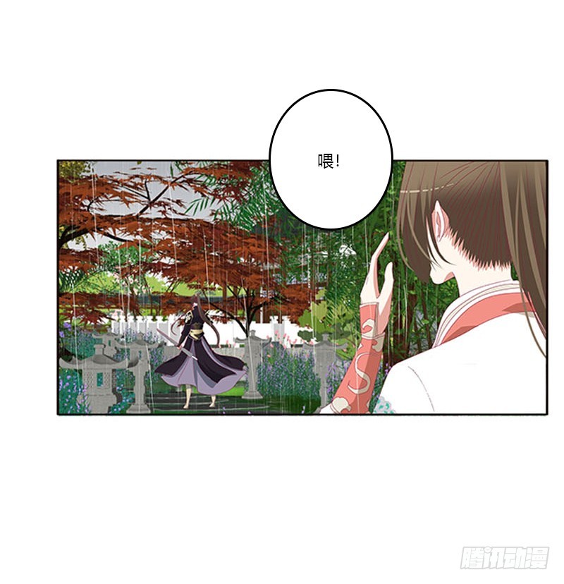 通灵妃韩漫全集-爱，忘乎所以无删减无遮挡章节图片 