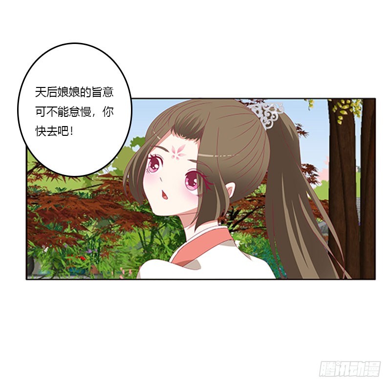 通灵妃韩漫全集-爱，忘乎所以无删减无遮挡章节图片 