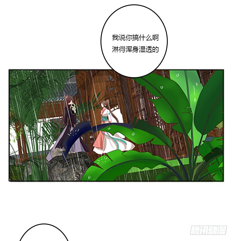 通灵妃韩漫全集-爱，忘乎所以无删减无遮挡章节图片 