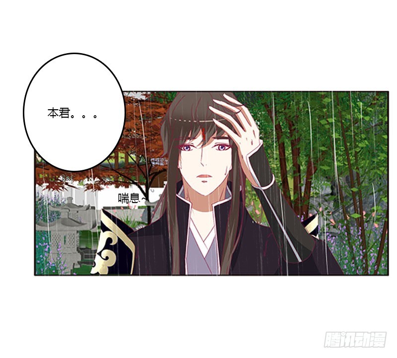 通灵妃韩漫全集-爱，忘乎所以无删减无遮挡章节图片 
