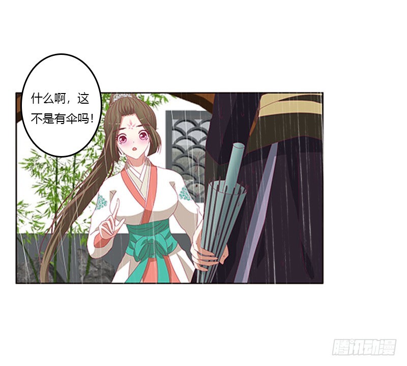 通灵妃韩漫全集-爱，忘乎所以无删减无遮挡章节图片 