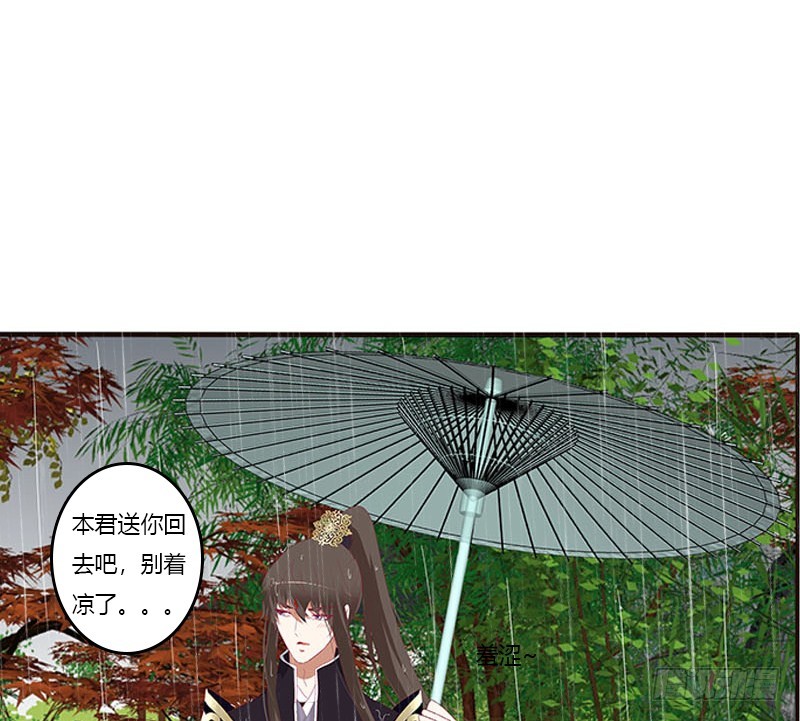 通灵妃韩漫全集-爱，忘乎所以无删减无遮挡章节图片 