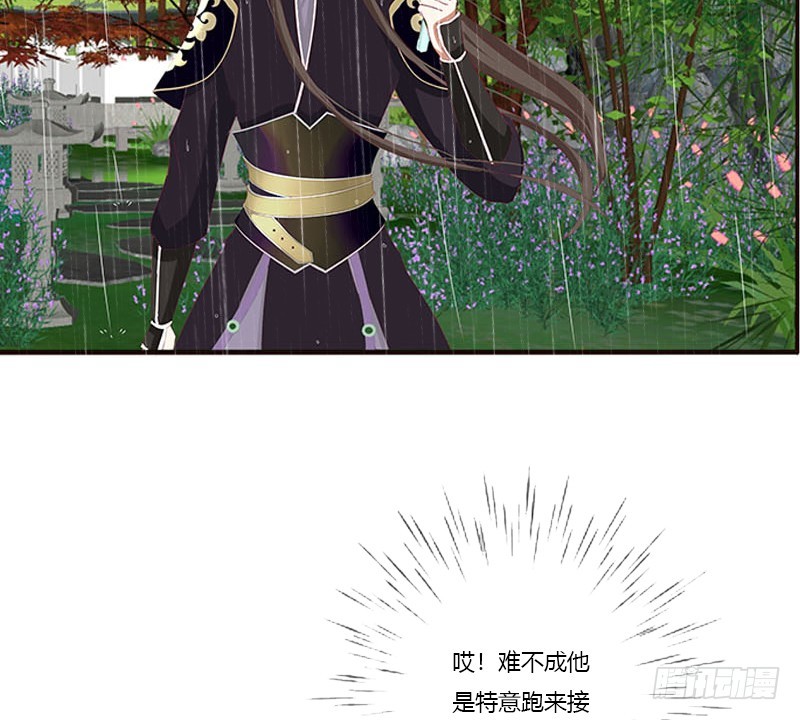 通灵妃韩漫全集-爱，忘乎所以无删减无遮挡章节图片 