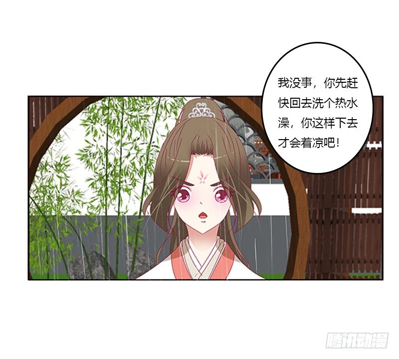 通灵妃韩漫全集-爱，忘乎所以无删减无遮挡章节图片 