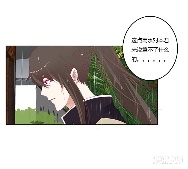 通灵妃韩漫全集-爱，忘乎所以无删减无遮挡章节图片 