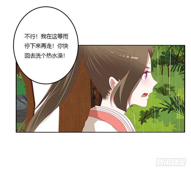 通灵妃韩漫全集-爱，忘乎所以无删减无遮挡章节图片 