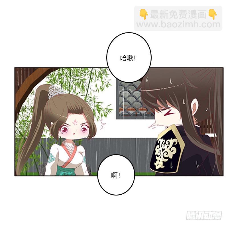 通灵妃韩漫全集-爱，忘乎所以无删减无遮挡章节图片 