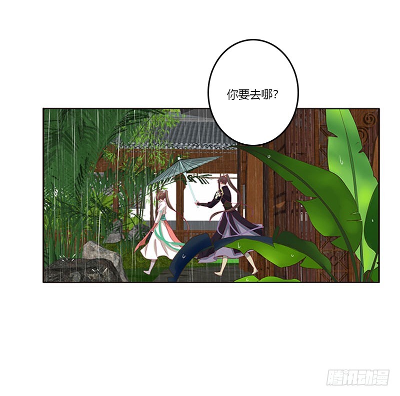 通灵妃韩漫全集-爱，忘乎所以无删减无遮挡章节图片 