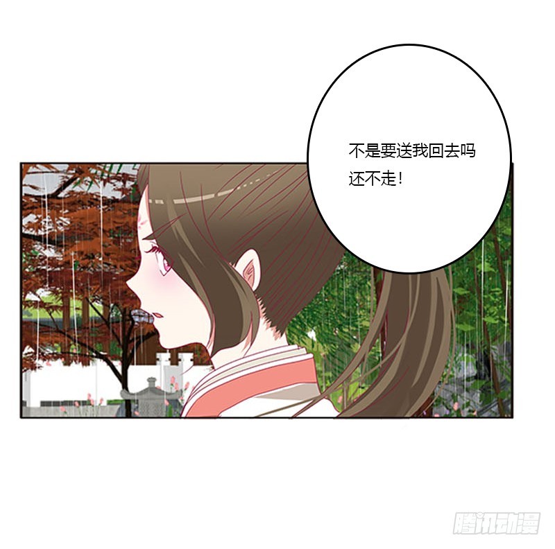 通灵妃韩漫全集-爱，忘乎所以无删减无遮挡章节图片 