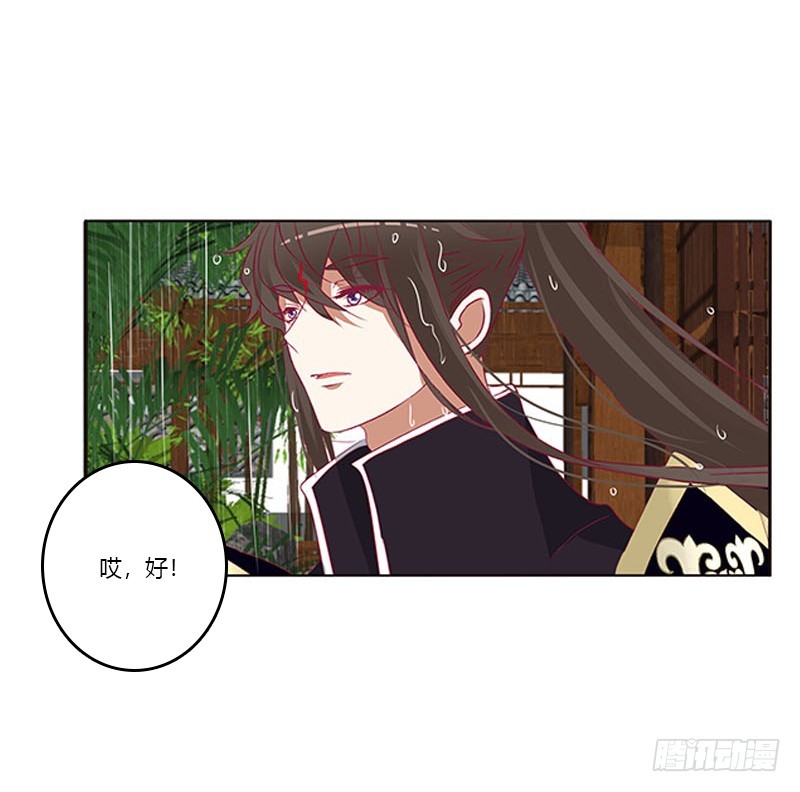通灵妃韩漫全集-爱，忘乎所以无删减无遮挡章节图片 
