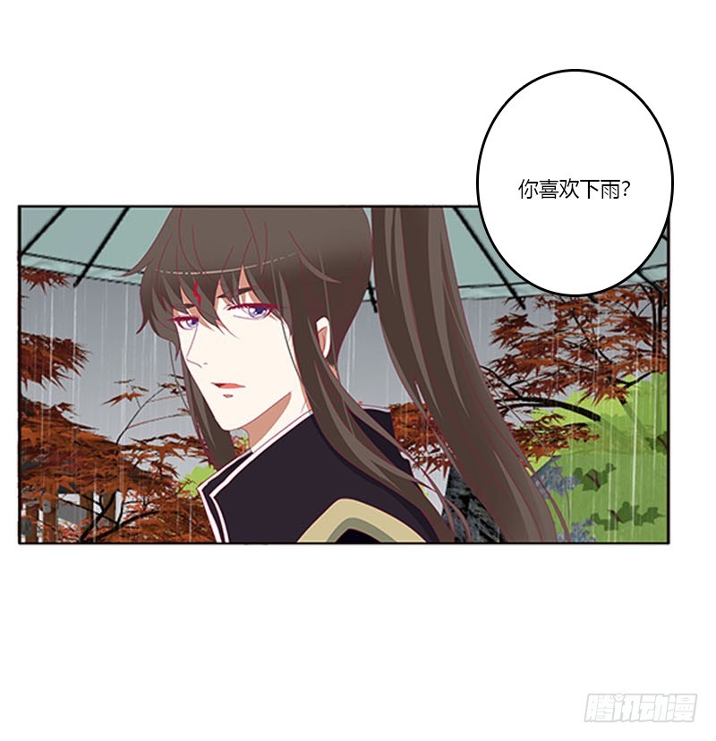 通灵妃韩漫全集-爱，忘乎所以无删减无遮挡章节图片 