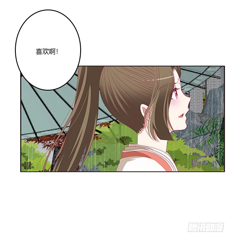 通灵妃韩漫全集-爱，忘乎所以无删减无遮挡章节图片 